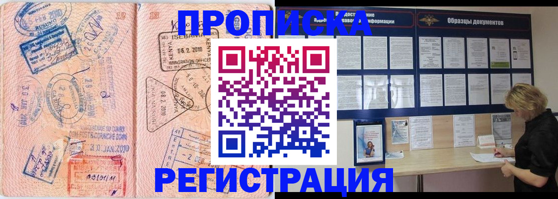 регистрация для дет. сада в Орехово-Зуево